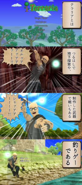 テラリアやってました Okioki さんのイラスト ニコニコ静画 イラスト