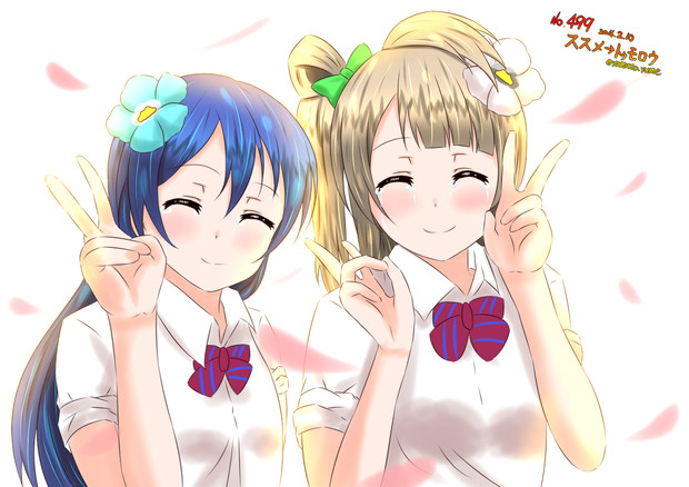 ラブライブ ワンドロ ススメ トゥモロウ 大和 さんのイラスト ニコニコ静画 イラスト