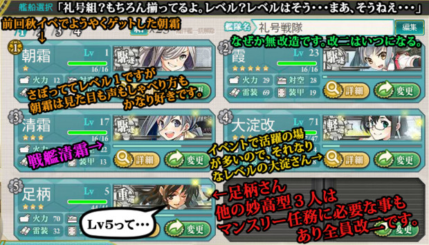 艦これ 16冬イベ開始 Moli さんのイラスト ニコニコ静画 イラスト