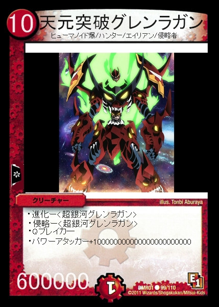 天元突破グレンラガン Krswtkhr さんのイラスト ニコニコ静画 イラスト