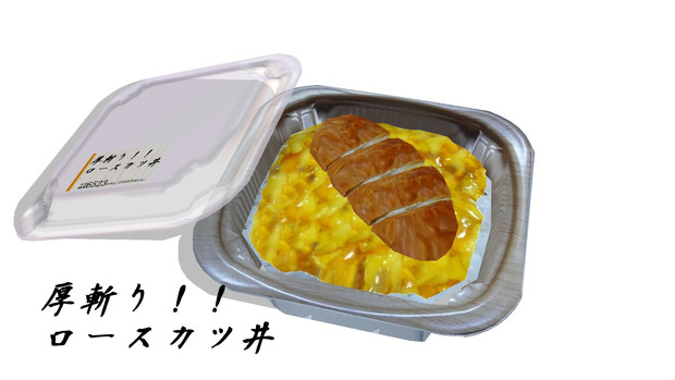 コンビニ飯