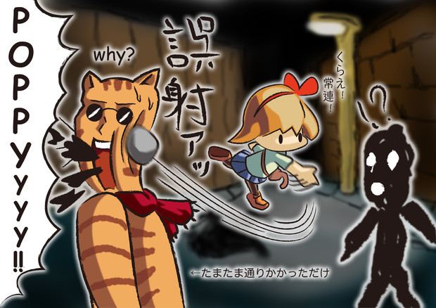 夜廻 からし原タバス子 さんのイラスト ニコニコ静画 イラスト