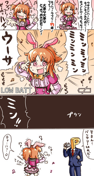メルヘンデビュー Torako さんのイラスト ニコニコ静画 イラスト