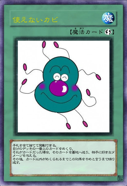 かび Krswtkhr さんのイラスト ニコニコ静画 イラスト