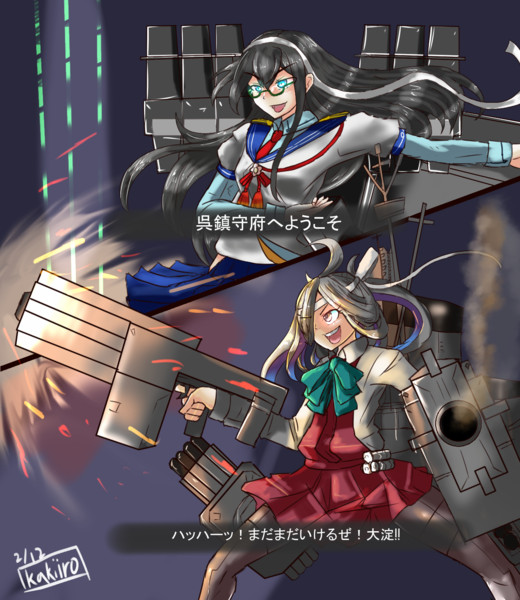 呉鎮守府疎開の理由 かきいろ さんのイラスト ニコニコ静画 イラスト