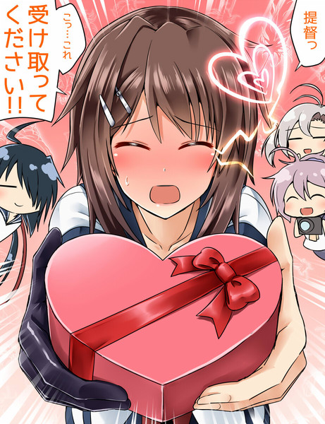 古鷹がチョコをくれました Kamelie カメーリエ さんのイラスト ニコニコ静画 イラスト