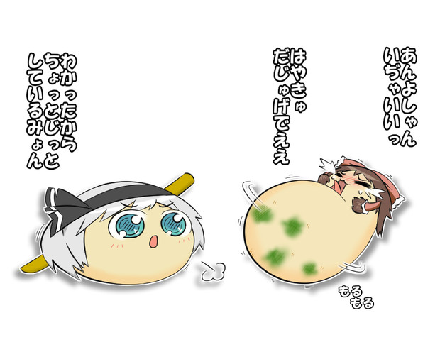 ゆかび ゆっくり漫画ウミサチリガヤ さんのイラスト ニコニコ静画 イラスト