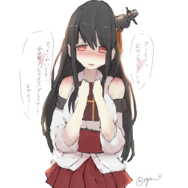 扶桑 さんから ちょこれいと が届いています ニコニコ静画 イラスト
