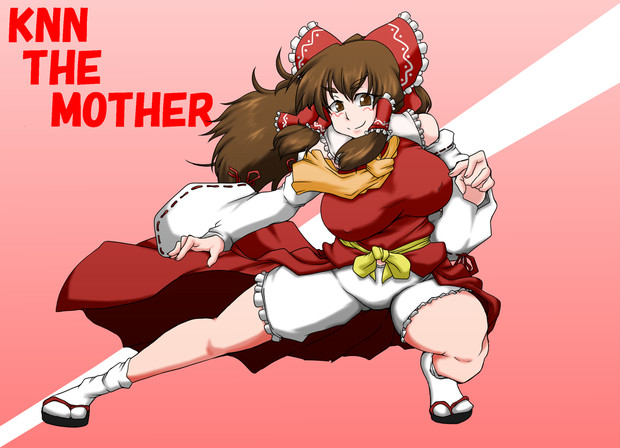 Knn姉貴ﾀﾞｲｽｷﾎﾝﾄﾆｱｺｶﾞﾚﾃﾙ 秋津モトノブ さんのイラスト ニコニコ静画 イラスト