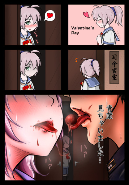 見ちゃいました…３