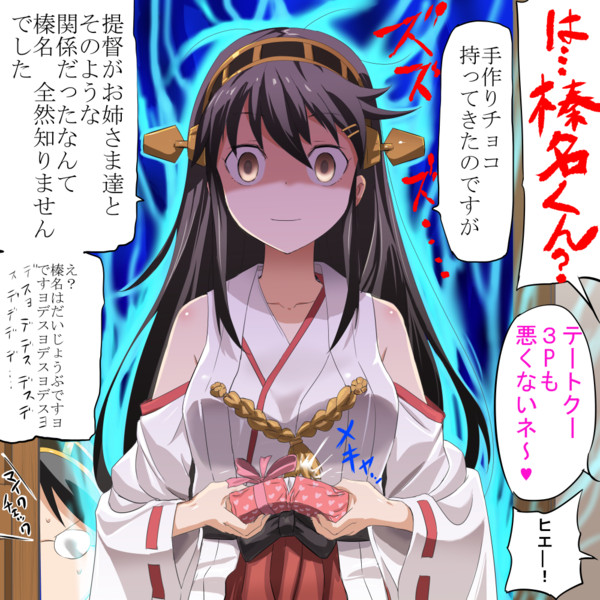 修羅場 艦これ ss ヤンデレ