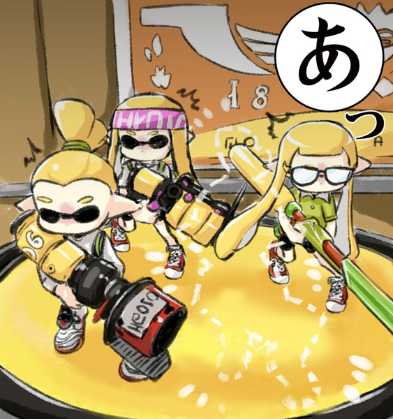 スプラトゥーン いろはカルタ えんぎよし 新刊予定未定 さんのイラスト ニコニコ静画 イラスト