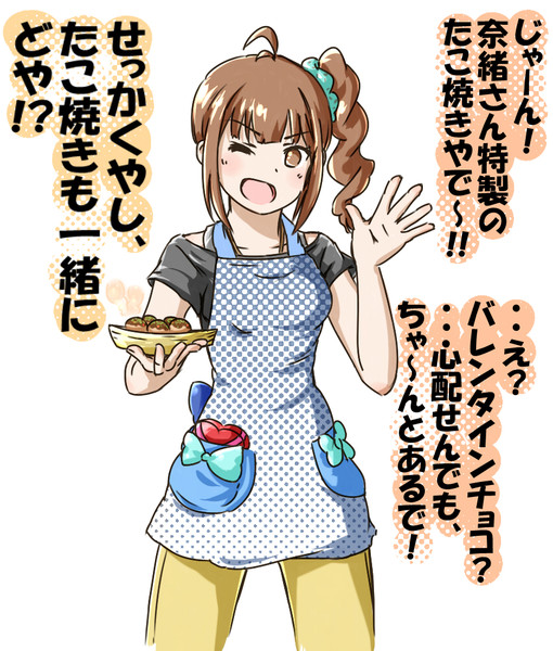 バレンタイン 奈緒ちゃん Torako さんのイラスト ニコニコ静画 イラスト