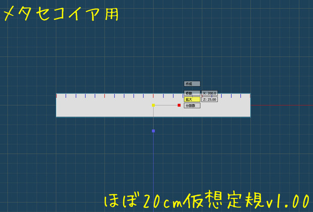 配布 ほぼcm仮想定規 メタセコイア Ukky さんのイラスト ニコニコ静画 イラスト