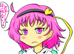 ｚｎｍのｂｂ 味塩太郎 さんのイラスト ニコニコ静画 イラスト