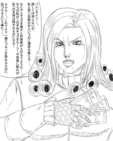 ファニー ヴァレンタインのバレンタイン ぷら さんのイラスト ニコニコ静画 イラスト