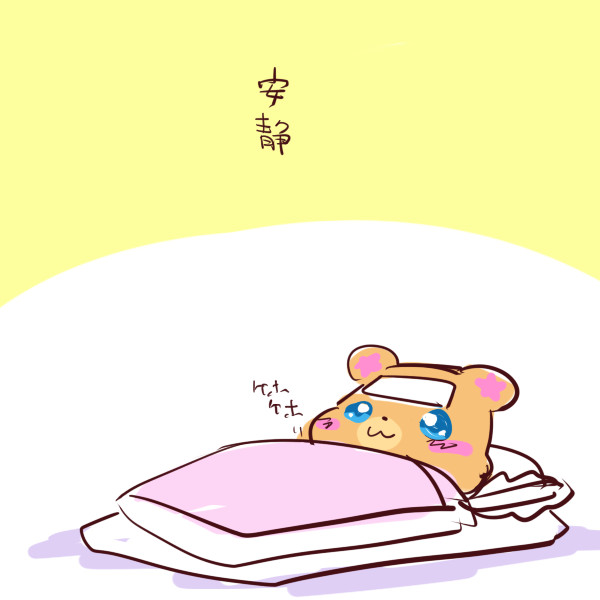 風邪ひいたー 一休 さんのイラスト ニコニコ静画 イラスト