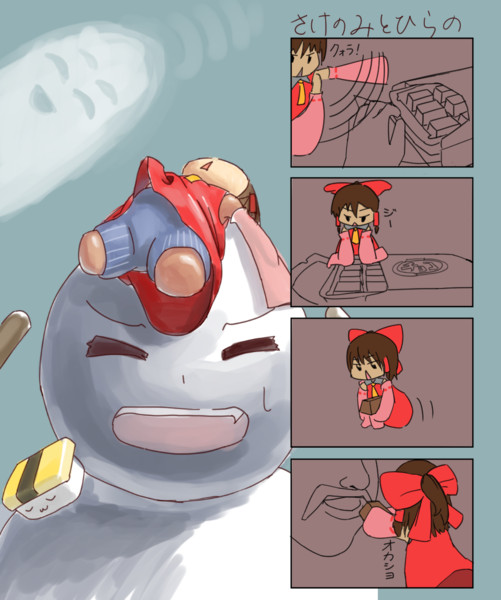 毛糸のパンツのサケノミ