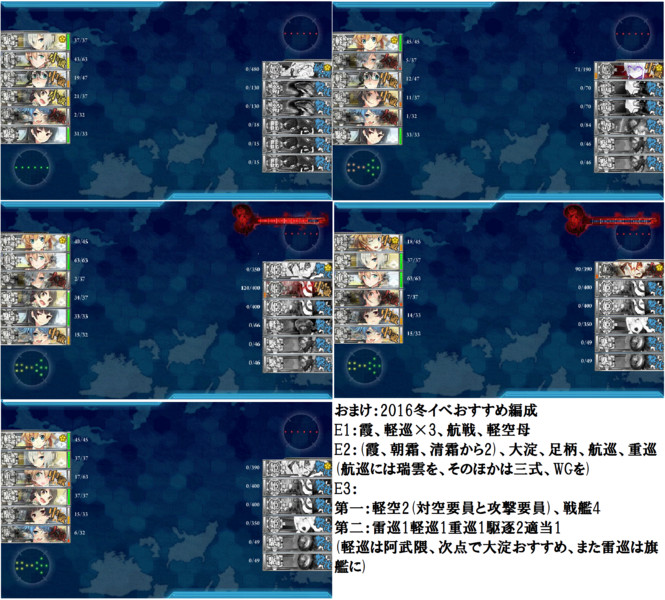 出撃 礼号作戦 Nicosub静画