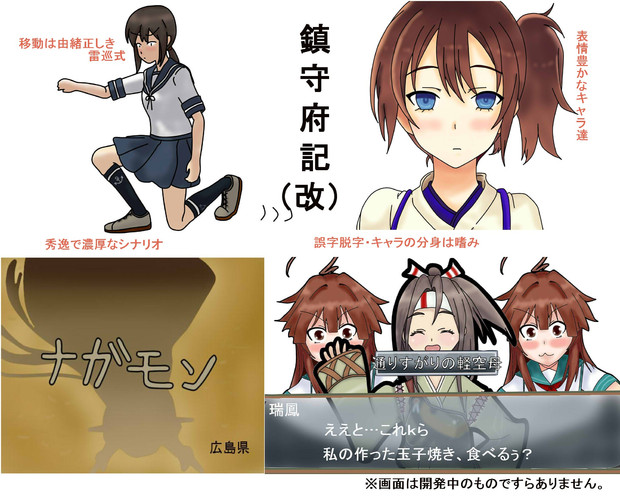 艦これ 改 テンテラス さんのイラスト ニコニコ静画 イラスト