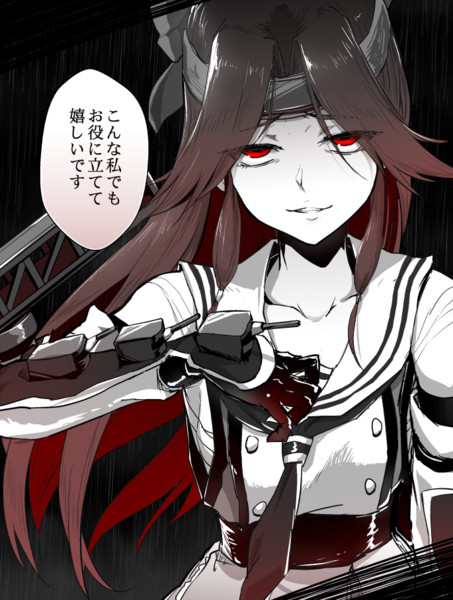 神通さん 海老ブルー さんのイラスト ニコニコ静画 イラスト