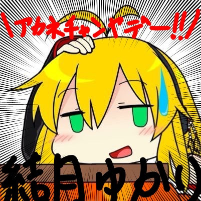 殺伐としたニコニコ静画に 四ノ宮真央 さんのイラスト ニコニコ静画 イラスト