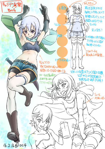クリスキャラデ考察 備忘録 おしよん さんのイラスト ニコニコ静画 イラスト