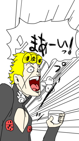 アバ茶はおいしかった ジョルノ バナーナ さんのイラスト ニコニコ静画 イラスト