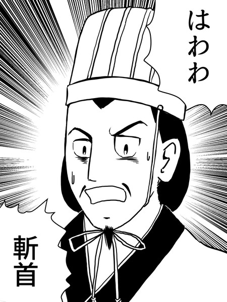 はわわ軍師 Tomekami さんのイラスト ニコニコ静画 イラスト