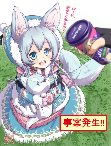 事案発生 まりも さんのイラスト ニコニコ静画 イラスト