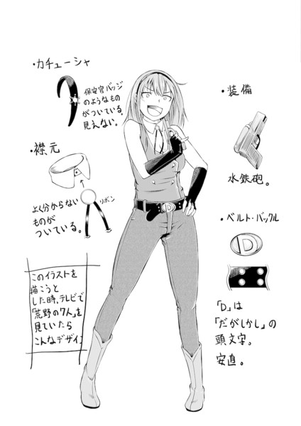 枝垂ほたる Nicosub静画