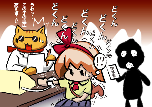 高血圧少女 からし原タバス子 さんのイラスト ニコニコ静画 イラスト