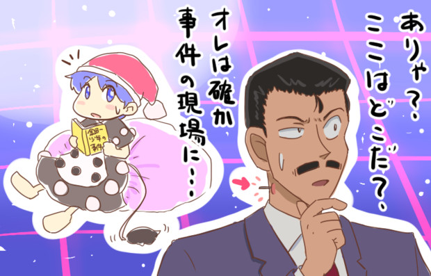 ドレミー スイートと 最近よく会うあの人 Ponzholic さんのイラスト ニコニコ静画 イラスト