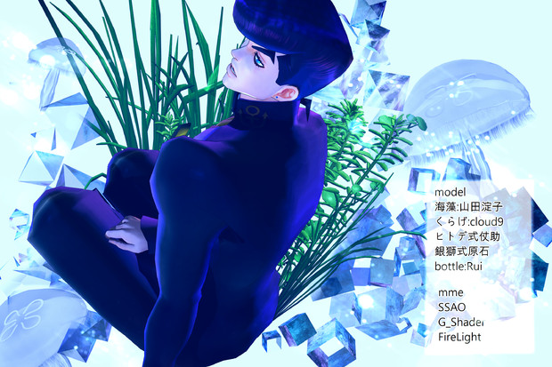 水槽 Fish さんのイラスト ニコニコ静画 イラスト