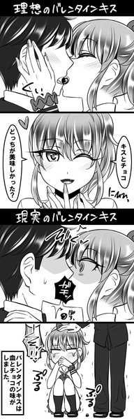 理想のキスと現実のキス ヤキソバぱん太郎 ネギトロ子 さんのイラスト ニコニコ静画 イラスト