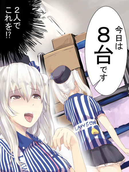 コンビニバイトあるある ニコニコ静画 イラスト
