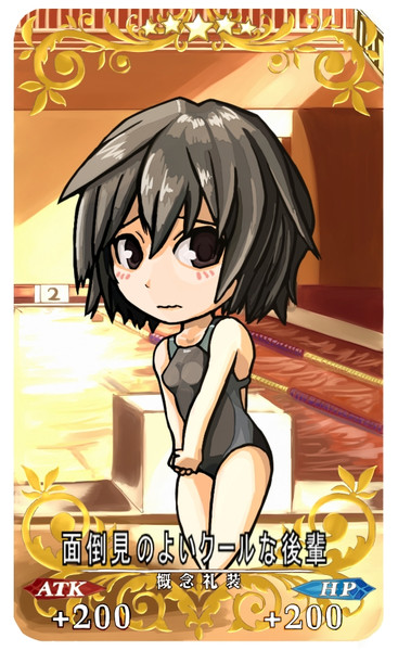 デフォルメ 七咲逢 概念礼装ver ニコニコ静画 イラスト