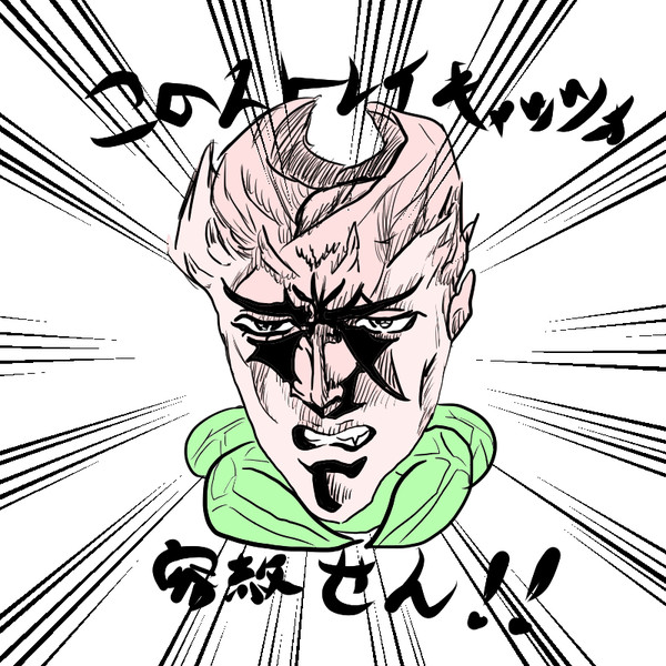 私はストレイキャッツォ 星み酉 さんのイラスト ニコニコ静画 イラスト