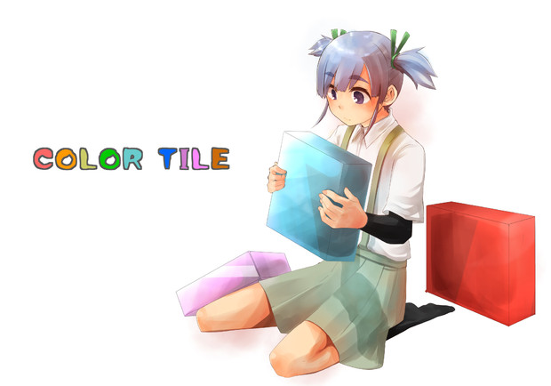 大潮 With カラータイル 綴p さんのイラスト ニコニコ静画 イラスト