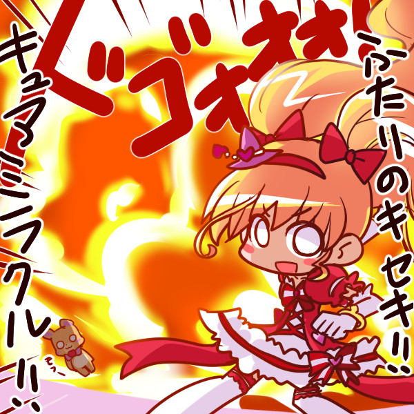 まほプリ３話 ルビースタイル 一休 さんのイラスト ニコニコ静画 イラスト
