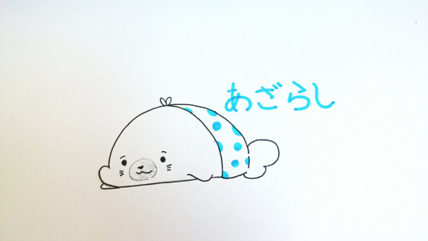 お題 あざらし 夕焼けご飯 さんのイラスト ニコニコ静画 イラスト