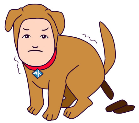 あっ！こら、またこんな所でウンチして！