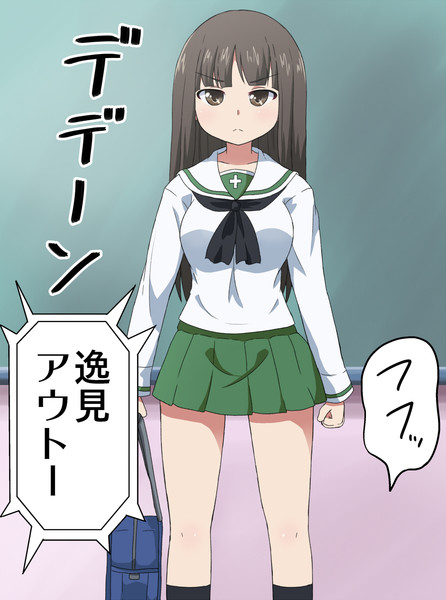 絶対に笑ってはいけない戦車道 スーパーまさら さんのイラスト ニコニコ静画 イラスト