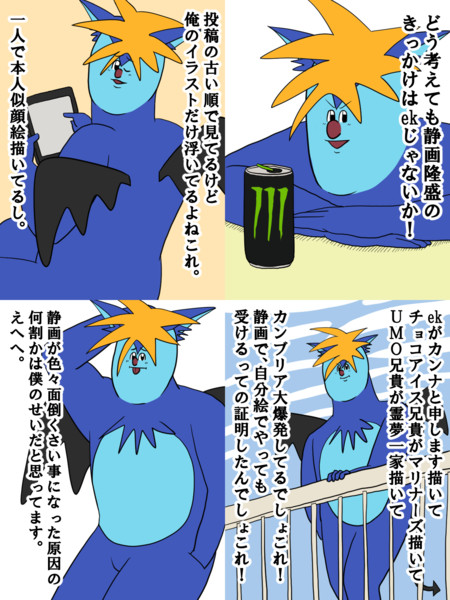 クッキー 声優に惚れさす名言集 赤ちゃん汁 さんのイラスト ニコニコ静画 イラスト