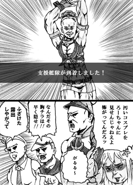 掘りに 手こずっているようだな 手を貸そう T さんのイラスト ニコニコ静画 イラスト