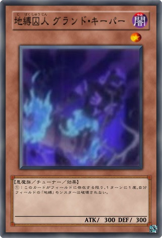 遊戯王アークファイブ９４話で出てきたカード Mizuki60 さんのイラスト ニコニコ静画 イラスト