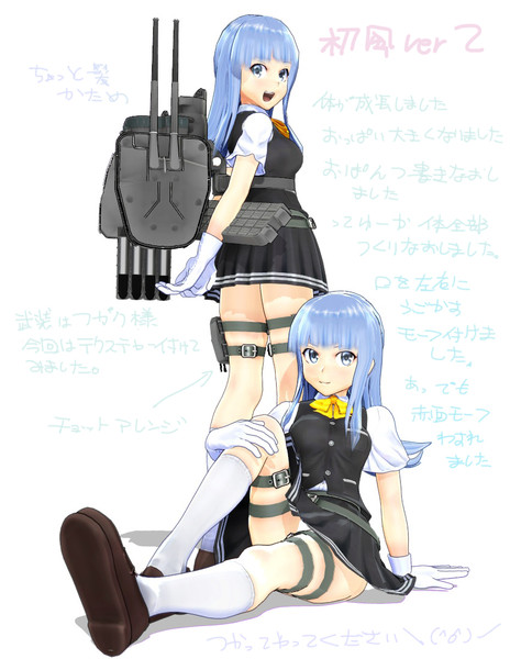 初風 が 新しくなりました お宮 さんのイラスト ニコニコ静画 イラスト