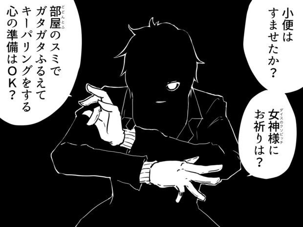 ブラックジャック朝子 Tomekami さんのイラスト ニコニコ静画 イラスト