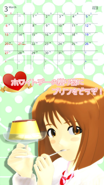 すまふょっていうか縦長のサイズのやつだよ Rika りかぽぅpというなにか さんのイラスト ニコニコ静画 イラスト