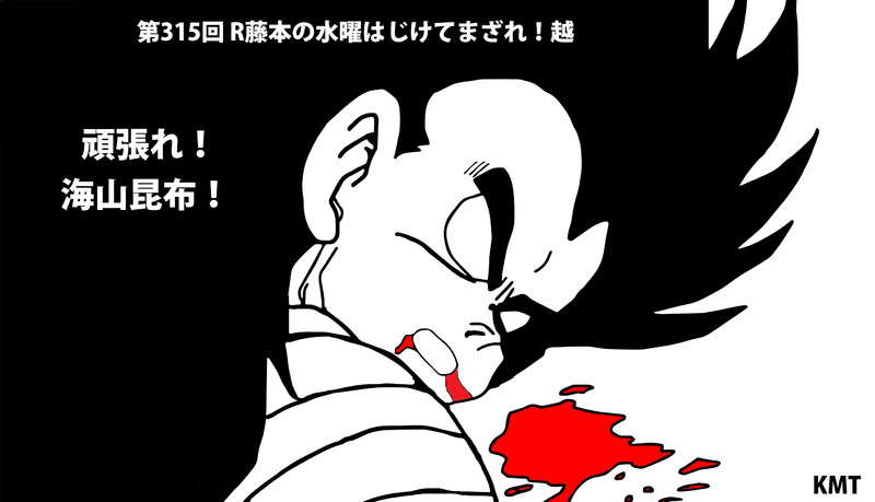 はじまざ Nicosub静画
